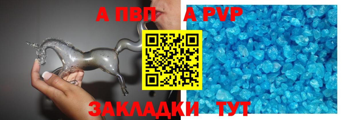 A-PVP СК КРИС Сердобск