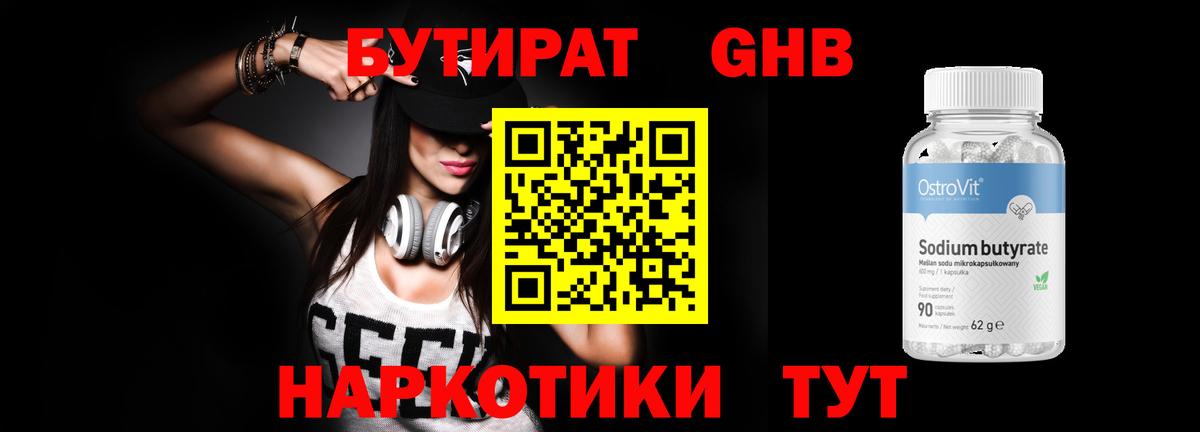 КОКАИН  МЕТ  Бошки Шишки  Сердобск  АМФЕТАМИН кристаллы  Гашиш  Вход с VPN  МДМА  Меф  