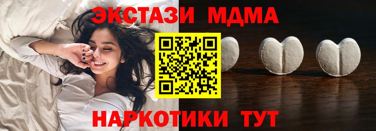 ЭКСТАЗИ VHQ Сердобск