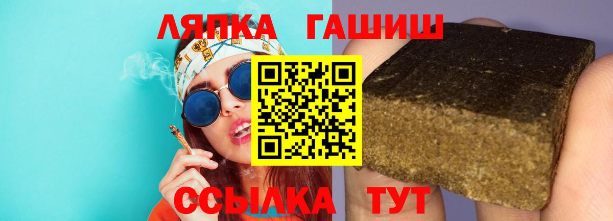 Галлюциногенные грибы Сердобск
