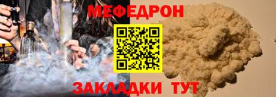 молекула духа Гай