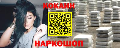 молекула духа Гай