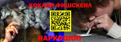меф VHQ Гагарин