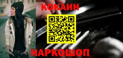 jwh Славянск-на-Кубани