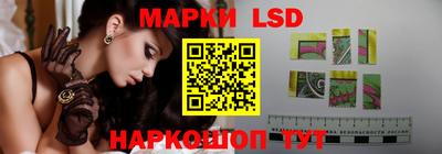 молекула духа Гай
