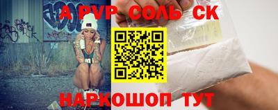 гашишное масло Славгород