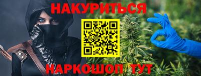 молекула духа Гай
