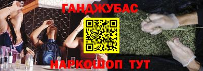 молекула духа Гай