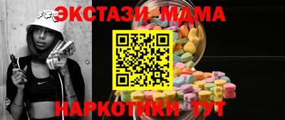 меф VHQ Гагарин