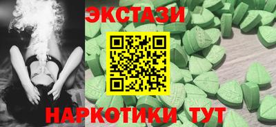 молекула духа Гай
