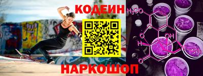 молекула духа Гай