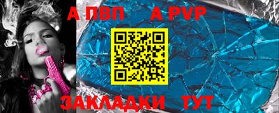 индика Гатчина