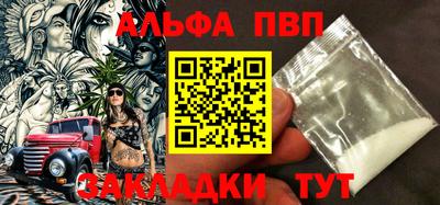 меф VHQ Гагарин