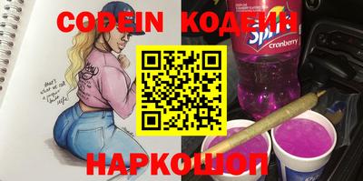 молекула духа Гай