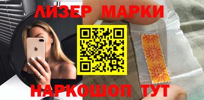 молекула духа Гай