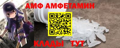синтетический гашиш Сланцы