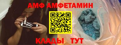 молекула духа Гай