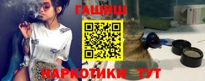 меф VHQ Гагарин