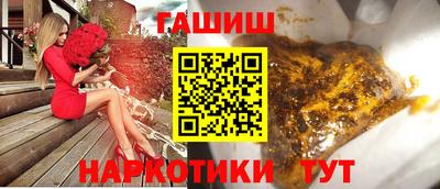 молекула духа Гай