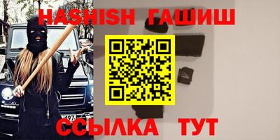 молекула духа Гай