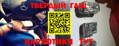 меф VHQ Гагарин