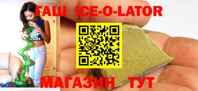 индика Гатчина