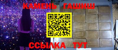 индика Гатчина