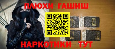меф VHQ Гагарин