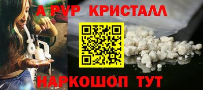 молекула духа Гай