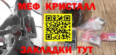 молекула духа Гай
