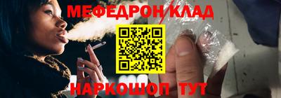 молекула духа Гай