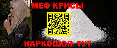 молекула духа Гай