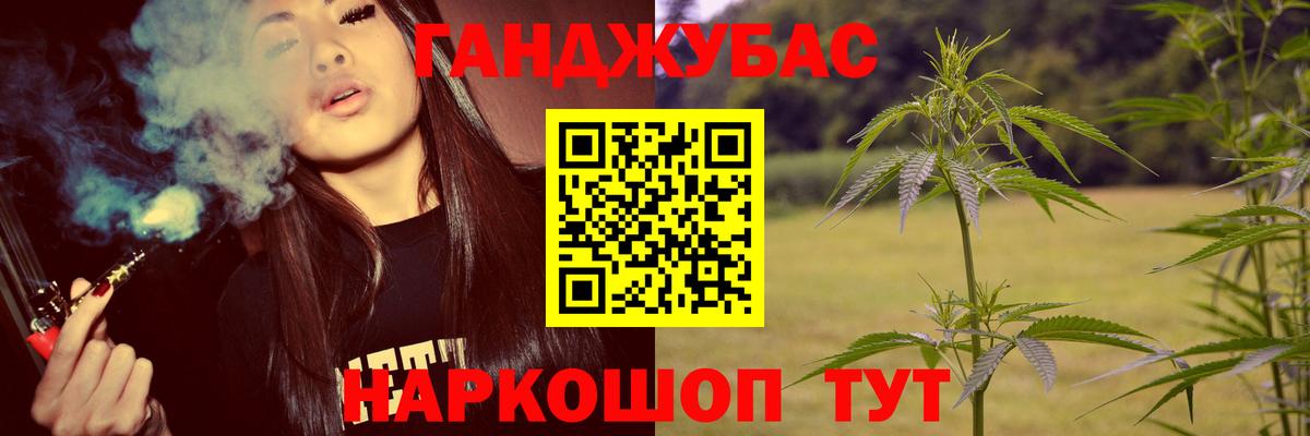 Сердобск  Конопля Amnesia  Вход с VPN  Бошки Шишки план  Канабис семена 